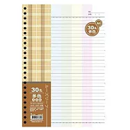 美加美 A4 30孔活頁紙-多色 5包入 / 組 AO355