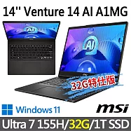 ★記憶體升級★msi微星 Venture 14 AI A1MG-004TW 14吋 商務筆電 (Ultra 7 155H/16G+16G/1T SSD/Win11)