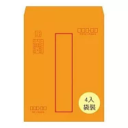 美加美 大4K紅框資料袋-袋裝 20束 / 包 N1304P