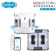 【HOBOT 玻妞】雙布震動擦窗機器人 HOBOT S7-PRO