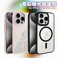 Dapad for iPhone 15 Pro Max 柔幻極光磁吸殼 黑色