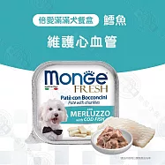 Monge瑪恩吉 倍愛滿滿 主食犬餐盒100g 純肉餐盒 狗罐頭 - 4鱈魚100g x32罐組