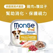 Monge瑪恩吉 倍愛滿滿 主食犬餐盒100g 純肉餐盒 狗罐頭 - 6雞肉+覆盆子100g x32罐組