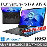 msi微星 VenturePro 17 AI A1VFG-003TW 17.3吋 商務筆電(Ultra 7 155H/16G/1T SSD/RTX4060-8G/W11)