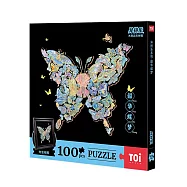 TOi圖益 韶華蝶夢 木質拼圖 灑銀藝術 蝴蝶造型 異形拼片 含相框 可收藏裝飾 精緻禮物