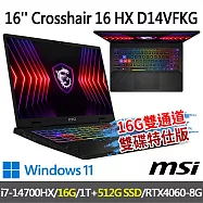 ★硬碟升級★msi微星 Crosshair 16 HX D14VFKG-1036TW(i7-14700HX/16G/1T+512G/RTX4060/W11)