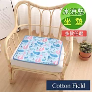 棉花田極致酷涼冷凝坐墊-多款可選(45x45cm) 夢幻海洋