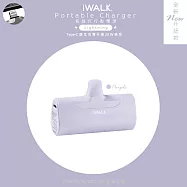 iWALK 四代4500mAh直插式口袋行動電源 DBL4500L Lightning蘋果14代前(含14代)適用- 相遇紫