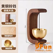 【iSFun】C字實木 日式貼式磁吸兩用黃銅懸掛門鈴/ 胡桃木