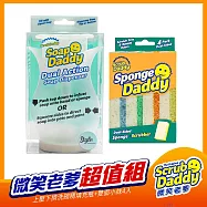 《Scrub Daddy微笑老爹》上壓下擠洗碗精填充瓶+雙面小妹4入 超值組 洗碗洗鍋最佳拍檔
