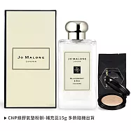 Jo Malone 經典香水(100ml)-多款可選-國際航空版 加贈CNP 蜂膠氣墊粉餅 黑莓子與月桂葉