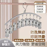 多功能防風晾曬襪夾10夾 (晾衣夾 晾衣架 曬襪架 內衣夾 衣架 吊襪架 毛巾架 襪夾 襪架) 靜謐灰