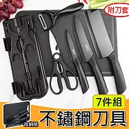 [野一夏] 不鏽鋼刀具砧板七件組-附刀套 廚房全套家用菜刀