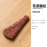 【TEA Dream】日式高質感關西剪紙刀茶道配件茶餅剪裁剪刀保護套-不含剪刀 (茶具周邊 泡茶 剪茶刀) 花感鍛紅