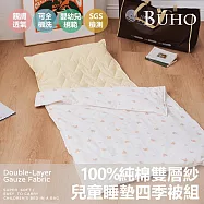 【BUHO布歐】便攜式天然純棉透氣雙層紗兒童睡墊四季被三件組-台灣製A/B版設計 《快樂小熊》