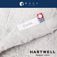 【hartwell】CUOL 今治柔彈低摩擦美肌浴巾 (多色任選- 明亮灰) | 鈴木太太公司貨