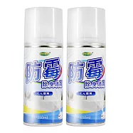 JoyLife嚴選 MIT浴廁防霉除臭銀離子水煙式煙霧噴劑150mlx2入(自動噴霧設計)