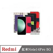 Redmi 紅米Note 14Pro 5G 經典書本雙色磁釦側翻可站立皮套 手機殼 可插卡 側掀皮套 紅色