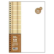 美加美 A4 30孔活頁紙-軋線 5包入 / 組 AO3554
