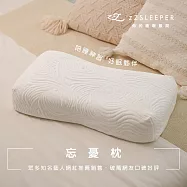 【zZSLEEPER】 忘憂枕