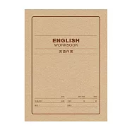 美加美 16K平裝英語作業簿 10本 / 包 AE1101
