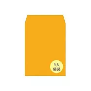 美加美 大9K金黃公文封-袋裝 20束 / 包 N1209P