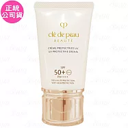 Cle de Peau Beaute 肌膚之鑰 逆齡光采防曬霜 SPF50+ PA++++(50ml)(白盒)(公司貨)