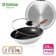 【日本北陸hokua】Mecera Zero陶瓷IH三層複合金不沾平底鍋24cm(含蓋)