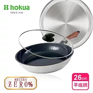【日本北陸hokua】Mecera Zero陶瓷IH三層複合金不沾平底鍋26cm(含蓋)