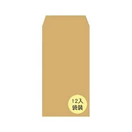 美加美 12K中興牛皮公文封-袋裝 10束 / 包 N1113P