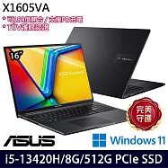 【ASUS】華碩 X1605VA-0241K13420H 16吋/i5-13420H/8G/512G SSD/Win11/ 效能筆電
