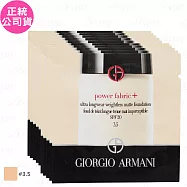 GIORGIO ARMANI 超持妝絲絨水慕斯粉底 SPF20 試用品 (#3.5)(1ml)*10(公司貨)