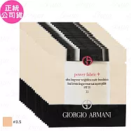 GIORGIO ARMANI 超持妝絲絨水慕斯粉底 SPF20 試用品 (#3.5)(1ml)*20(公司貨)