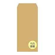 美加美 15K中興牛皮公文封-袋裝 10束 / 包 N1115P