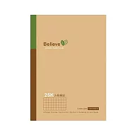美加美 Believe牛皮 25K100入方格筆記 5本入 / 包 FC3008