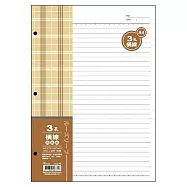 美加美 A4 3孔活頁紙-橫線 5包入 / 組 AO3557