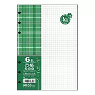美加美 A5 6孔活頁紙-方格 5包入 / 組 AO3549
