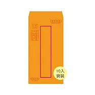 美加美 12K紅框中式信封-袋裝 20束 / 包 N1313P