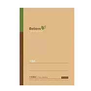 美加美 Believe牛皮 18K筆記-大格 5本入 / 包 FC2007