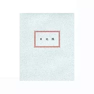 美加美 平裝帳簿 50頁日記帳 10本入 / 包 0504