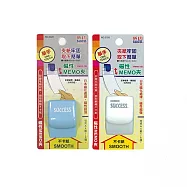 【SUCCESS 成功】強力MEMO夾 2色 /個 2320 藍