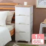 《真心良品》KEYWAY聯府 面寬37.6cm里亞木頂板四層收納櫃68L-1入