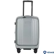 【Verage】維麗杰 20吋菁英奢華系列前開式旅行箱/登機箱/行李箱(銀) 20吋 銀