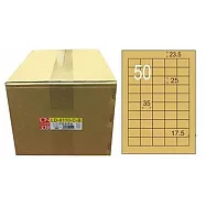 龍德 A4三用電腦標籤 25x35mm 牛皮紙 1000入 / 箱 LD-8110-C-C