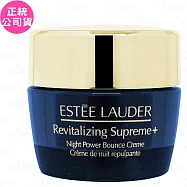 ESTEE LAUDER 雅詩蘭黛 年輕無敵一夜修護膠原霜(15ml)(公司貨)