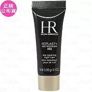 Helena Rubinstein HR 赫蓮娜 黑繃帶修護眼霜(3ml)(公司貨)