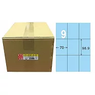 龍德 A4三用電腦標籤 98.9x70mm 淺藍色 1000入 / 箱 LD-896-B-B