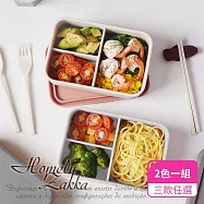 【Homely Zakka】北歐風高顏值撞色長方型享瘦減脂211餐盒/分隔便當盒_2色一組(三款任選) 北歐紫+北歐灰