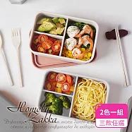【Homely Zakka】北歐風高顏值撞色長方型享瘦減脂211餐盒/分隔便當盒_2色一組(三款任選) 北歐紫+北歐粉