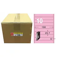 龍德 A4三用電腦標籤 29.7x198mm 粉紅色1000入 / 箱 LD-885-R-B